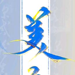 美兔（第五人格）