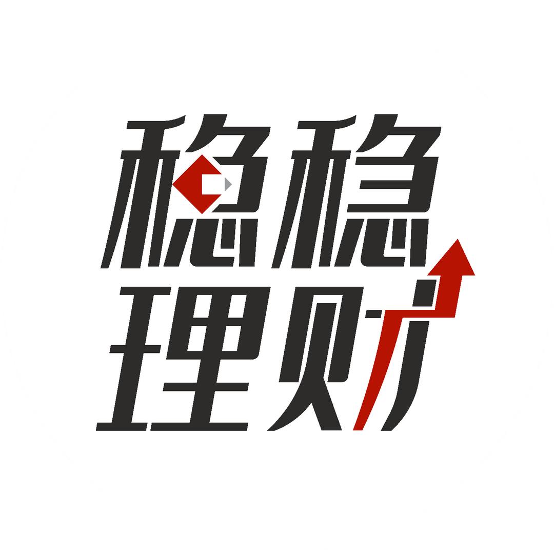 嘉实基金·稳稳理财君