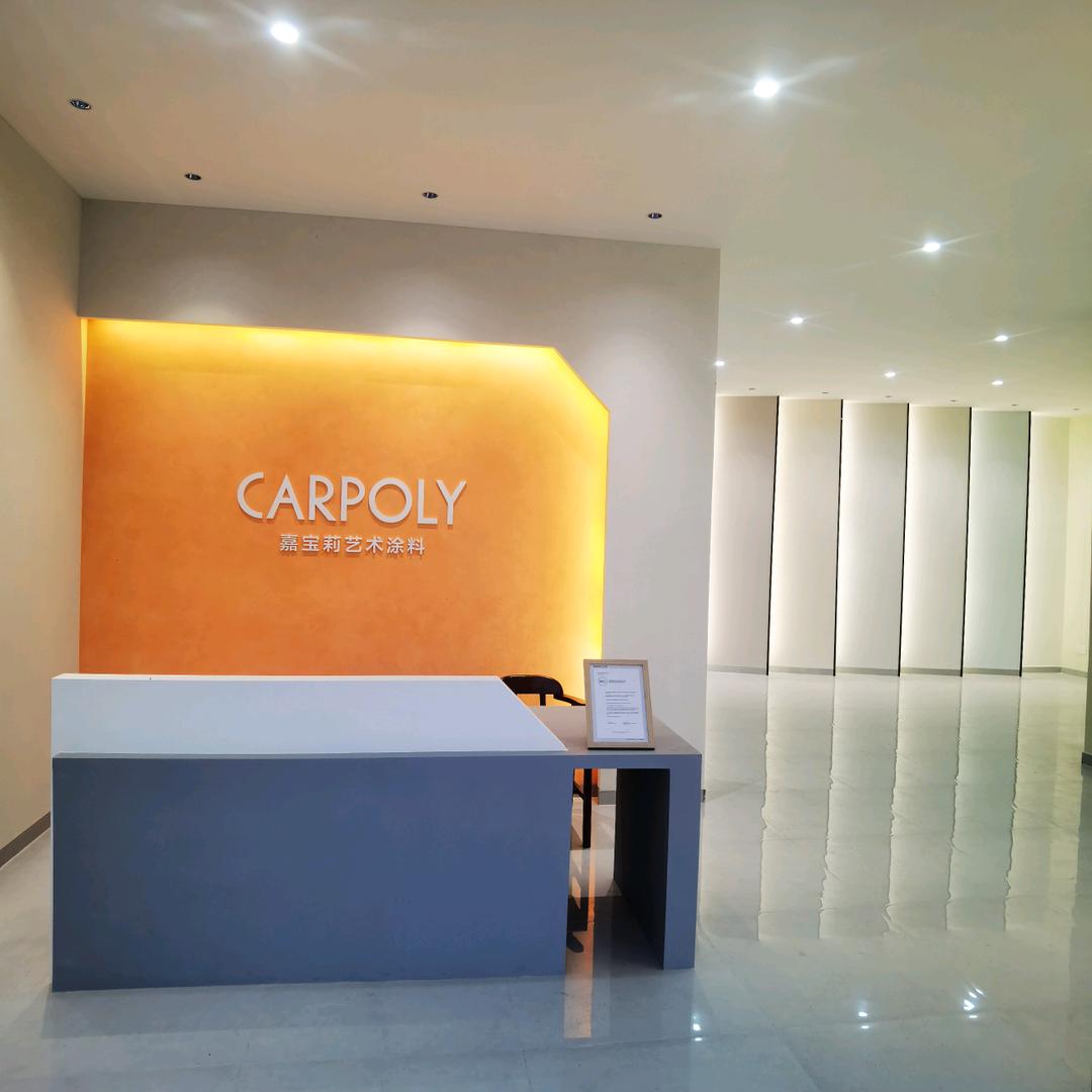 安化县大福镇同窗装饰材料店