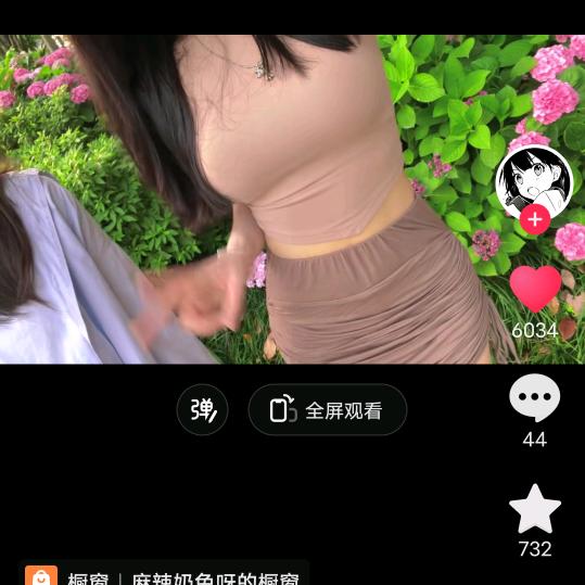 这一个的人ヽ(✿ﾟ▽ﾟ)ノ