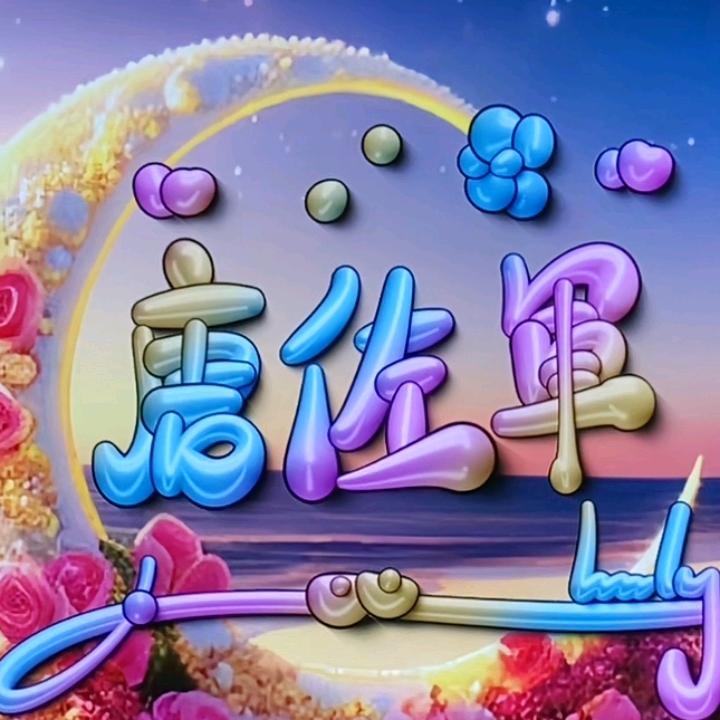云南（唐二哥）417