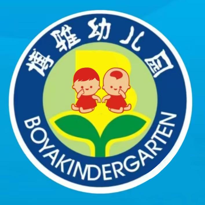 寸田博雅幼儿园