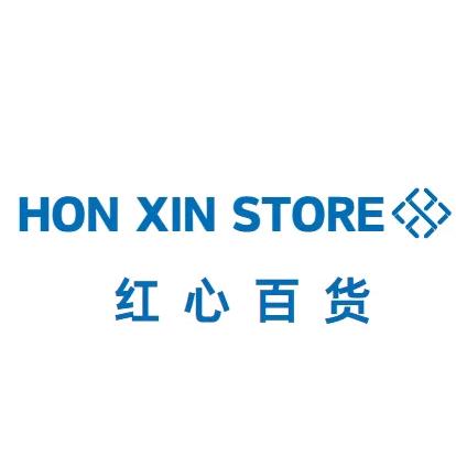 红心百货