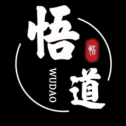 ꧁༺๑笑对人生๑༻꧂