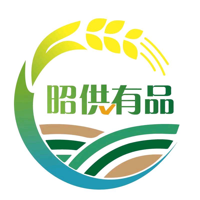 昭供有品