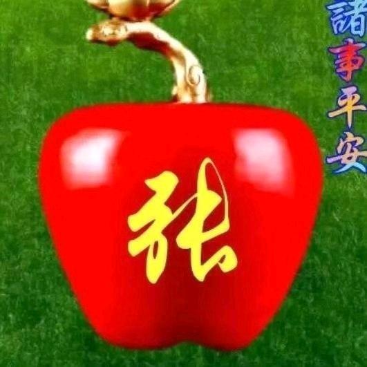 开心过好每一天丶