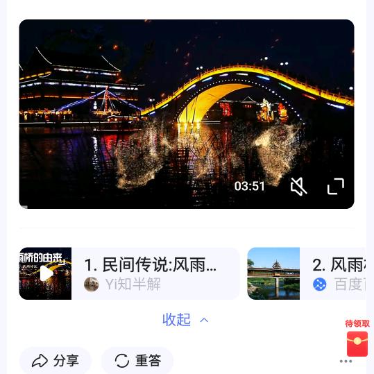 熙崽
