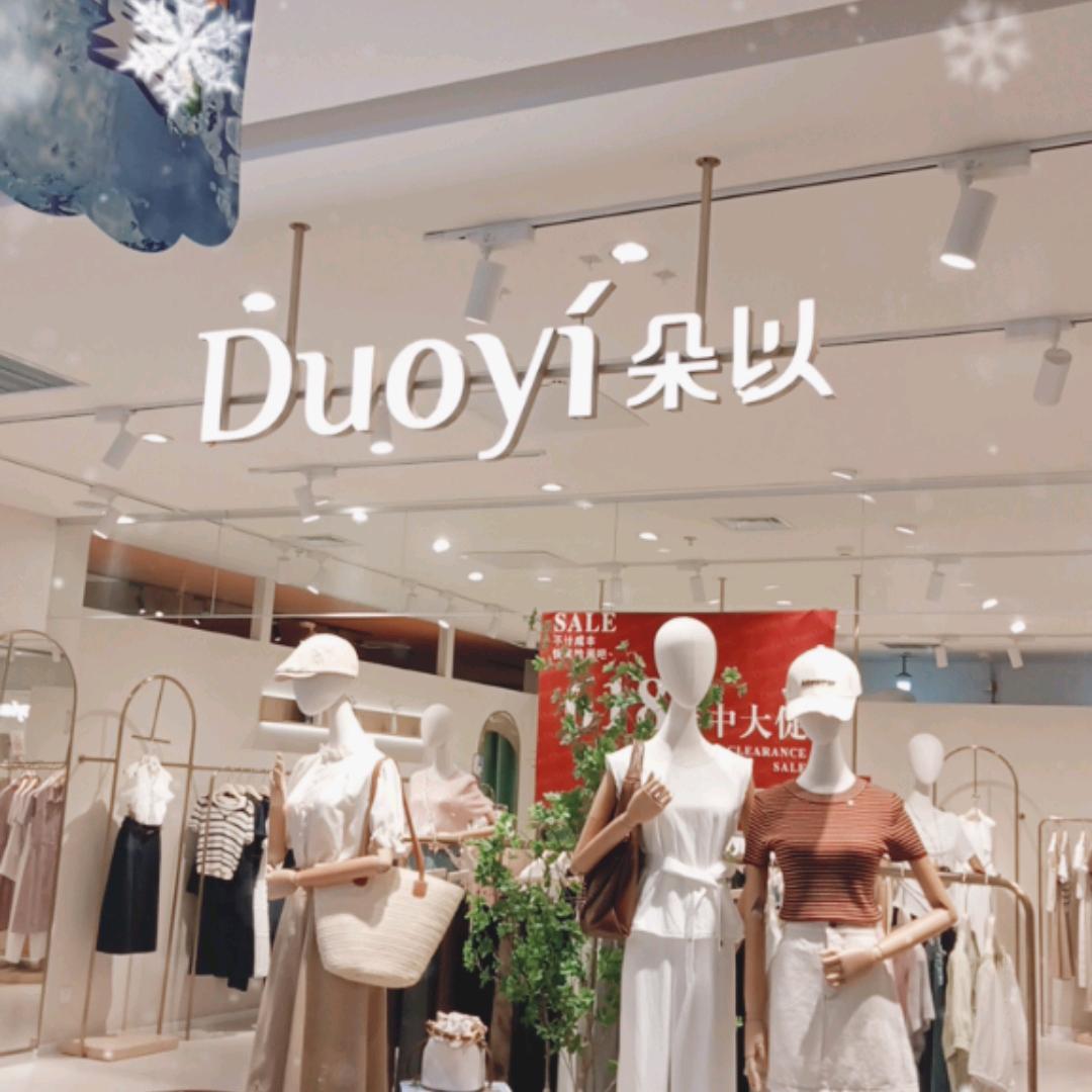 魏县双隆四楼朵以