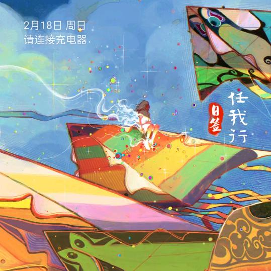 莫家军