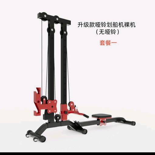 ᰔᩚ🥀⃟南力᭄划船机