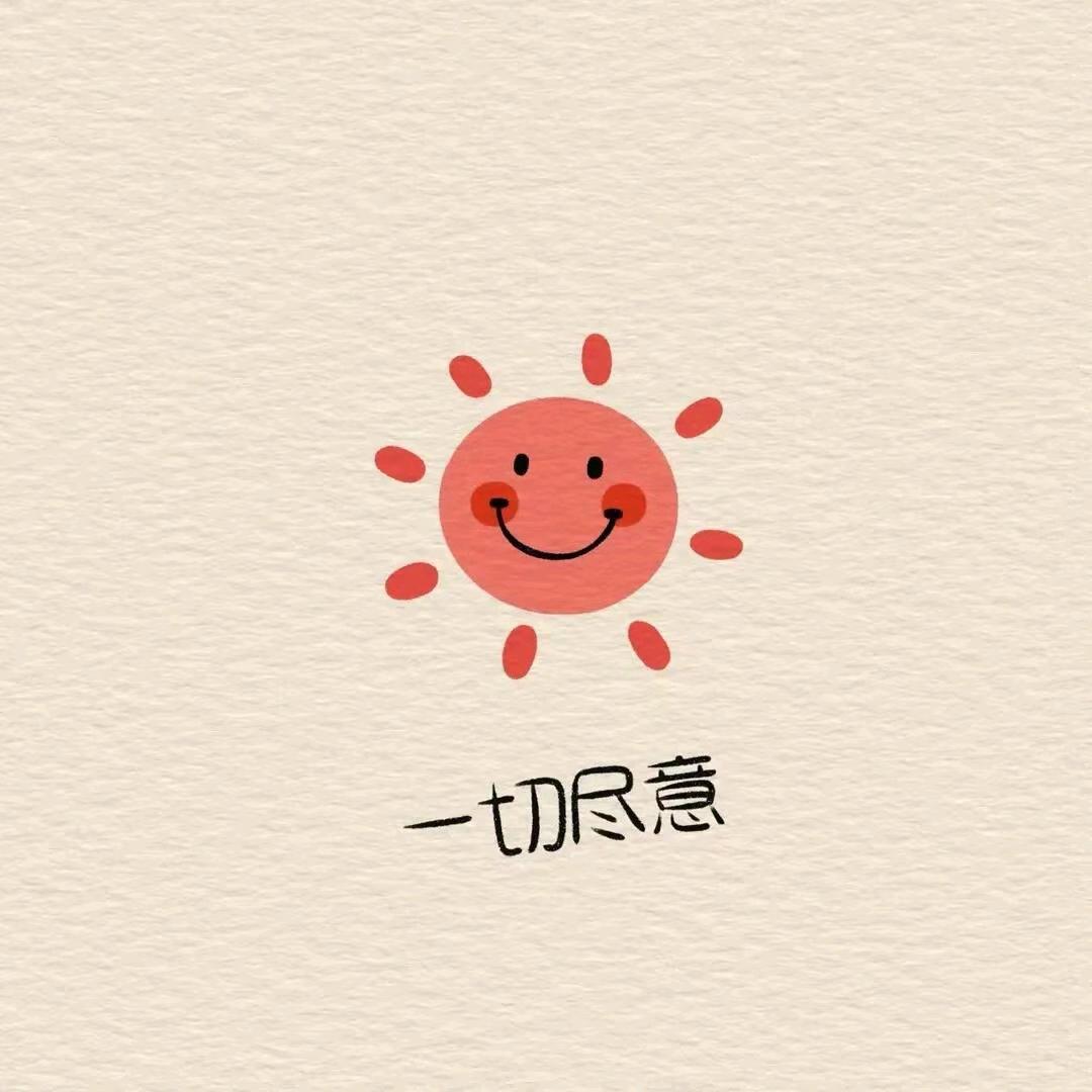 啊biu，💞biu～💞