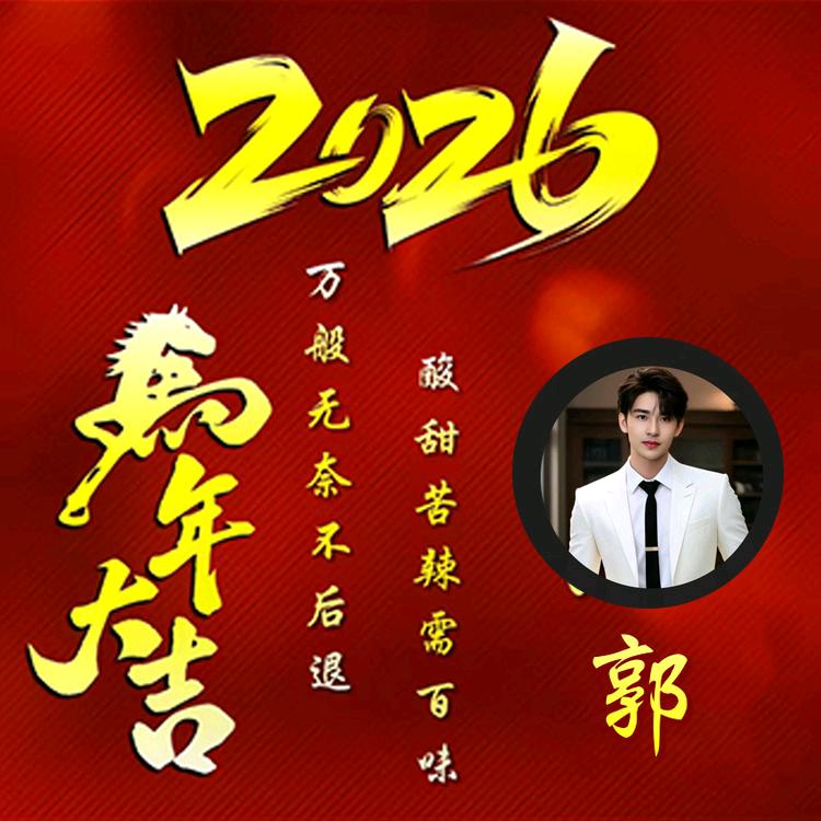 ღ᭄💞一笑而郭💞 ღ