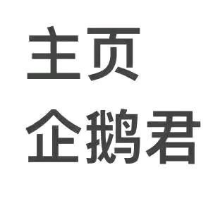 1-1纯防大鍴🚗新区刚开集合