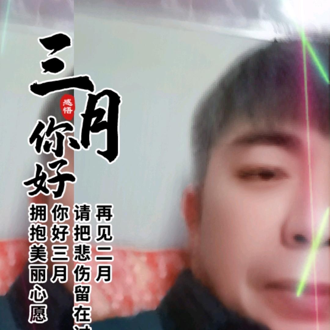 吃好喝好身体好