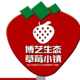 博艺生态农场•苹果亲子乐园