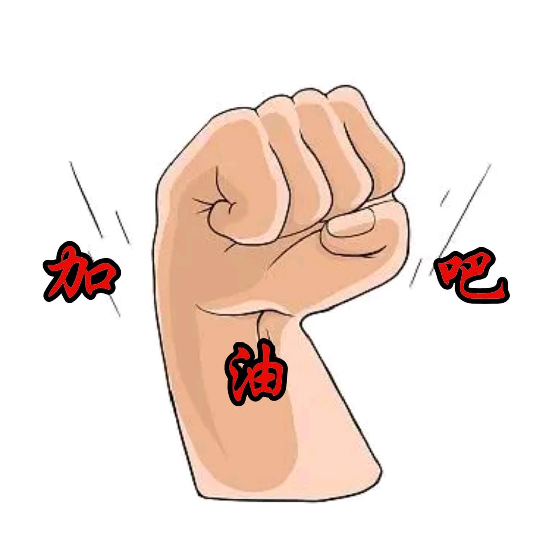 东仔（学历咨询）