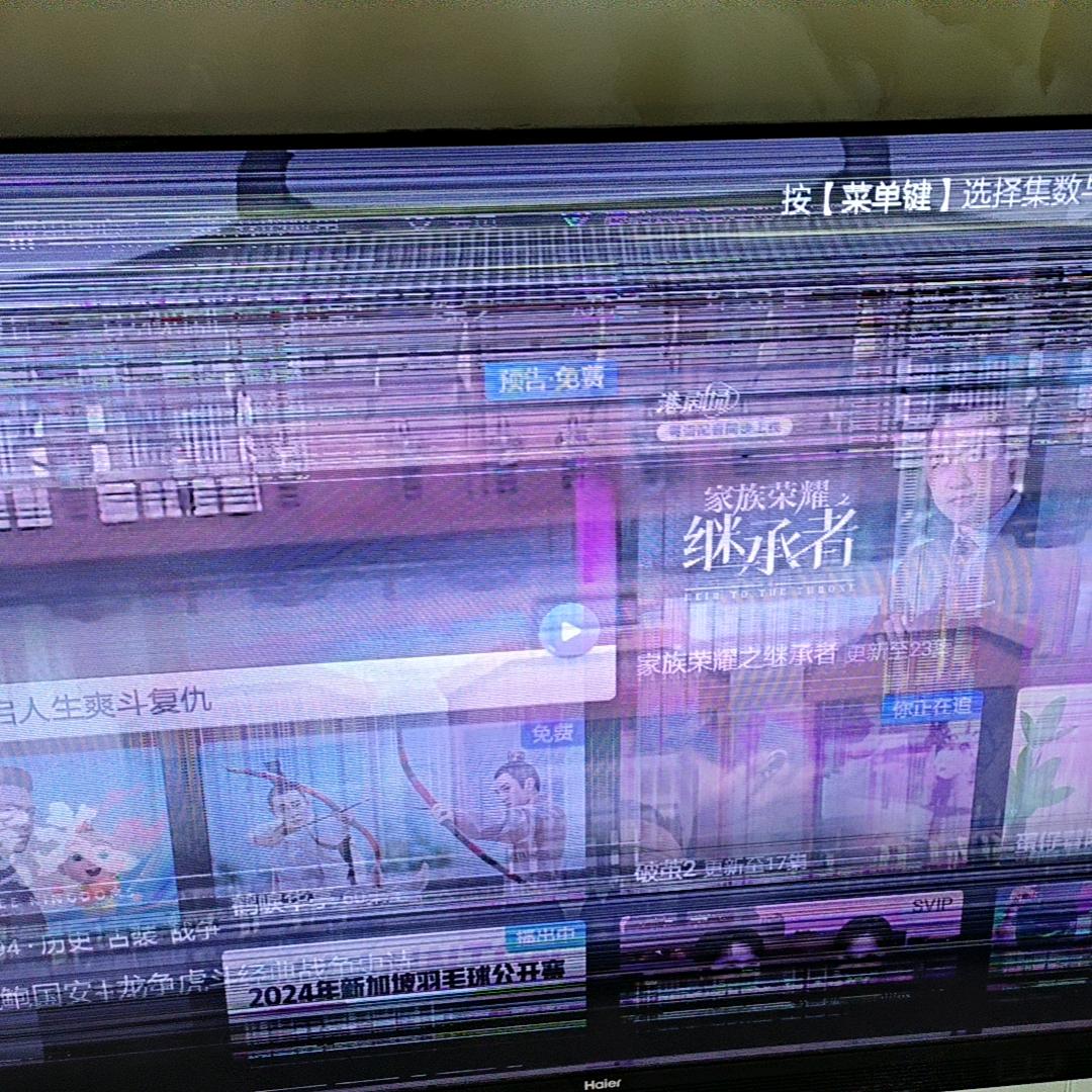 家电维修小超人