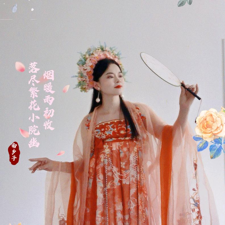 媛媛🔥
