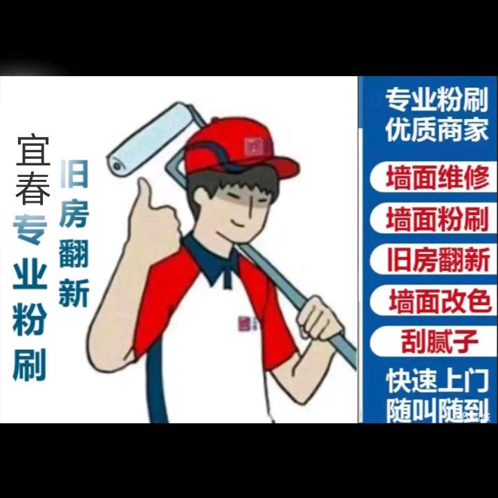 宜春 仿瓷 美缝