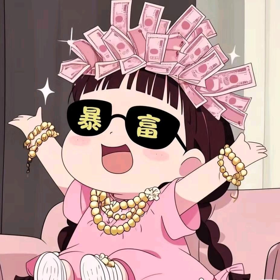 @蔻蔻