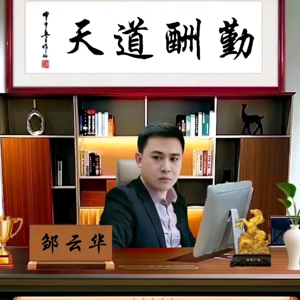 天狂必有雨，人狂必有祸