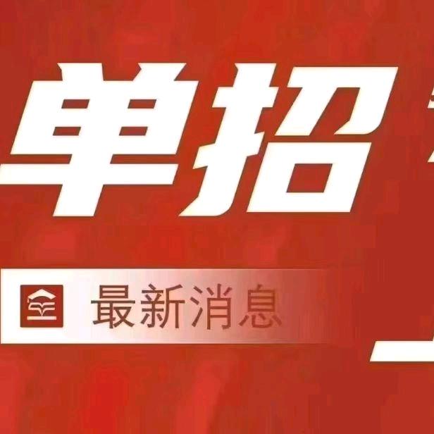 陕西北方单招