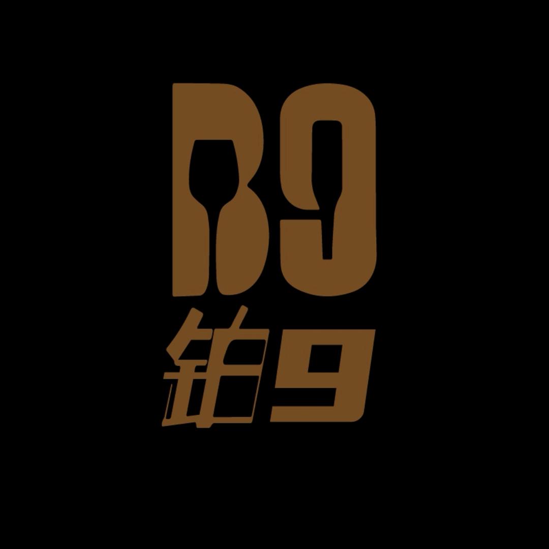 铂9音乐酒吧
