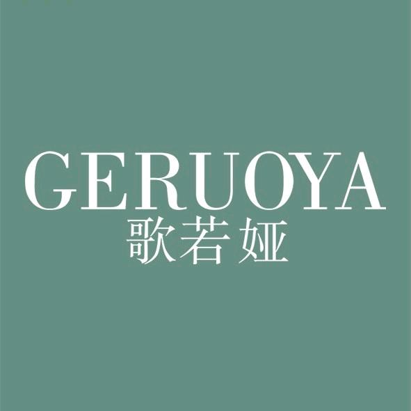 章丘歌若娅