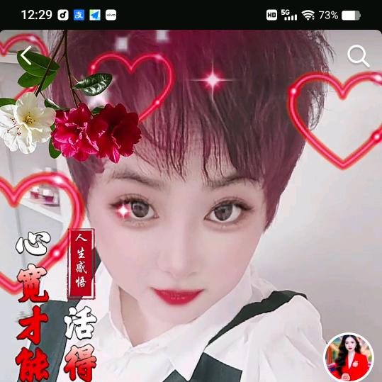 心想事成