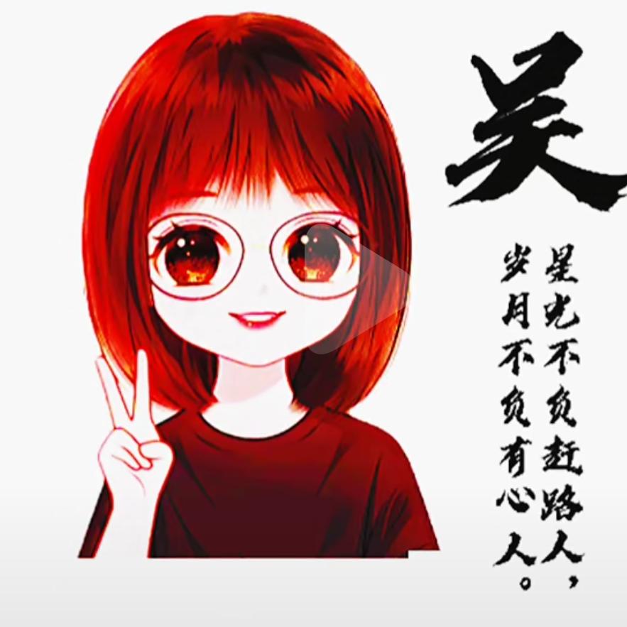 黑粉（功成身退）