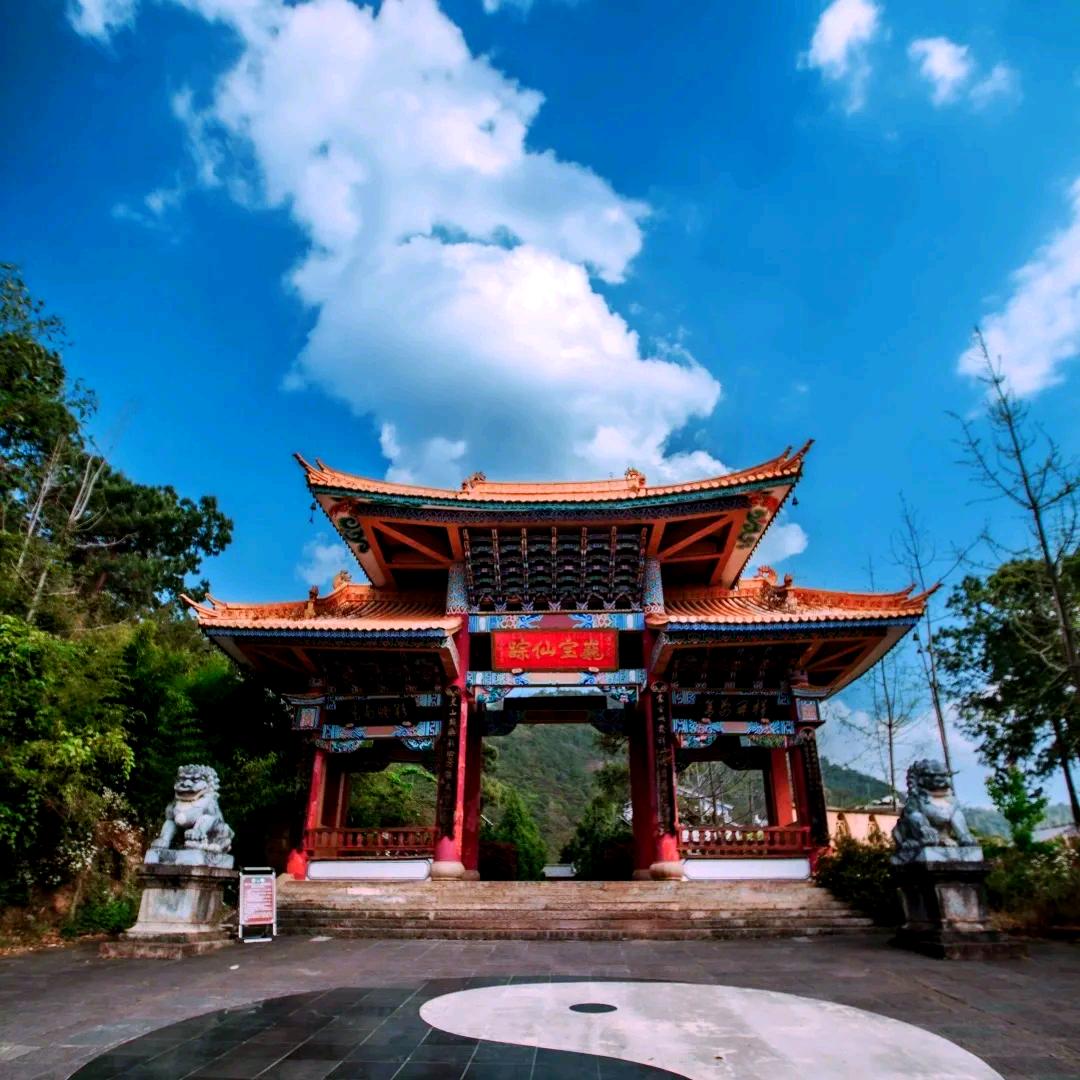 宝山旅游风景区（宠粉号）