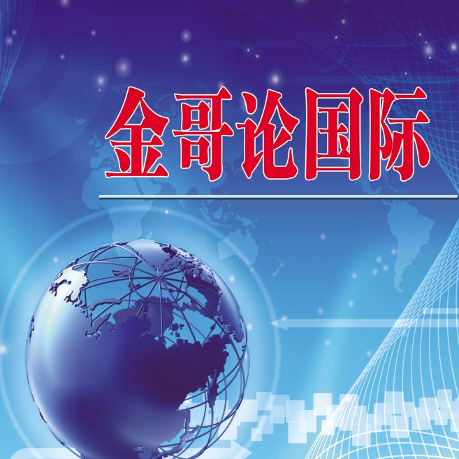 金哥