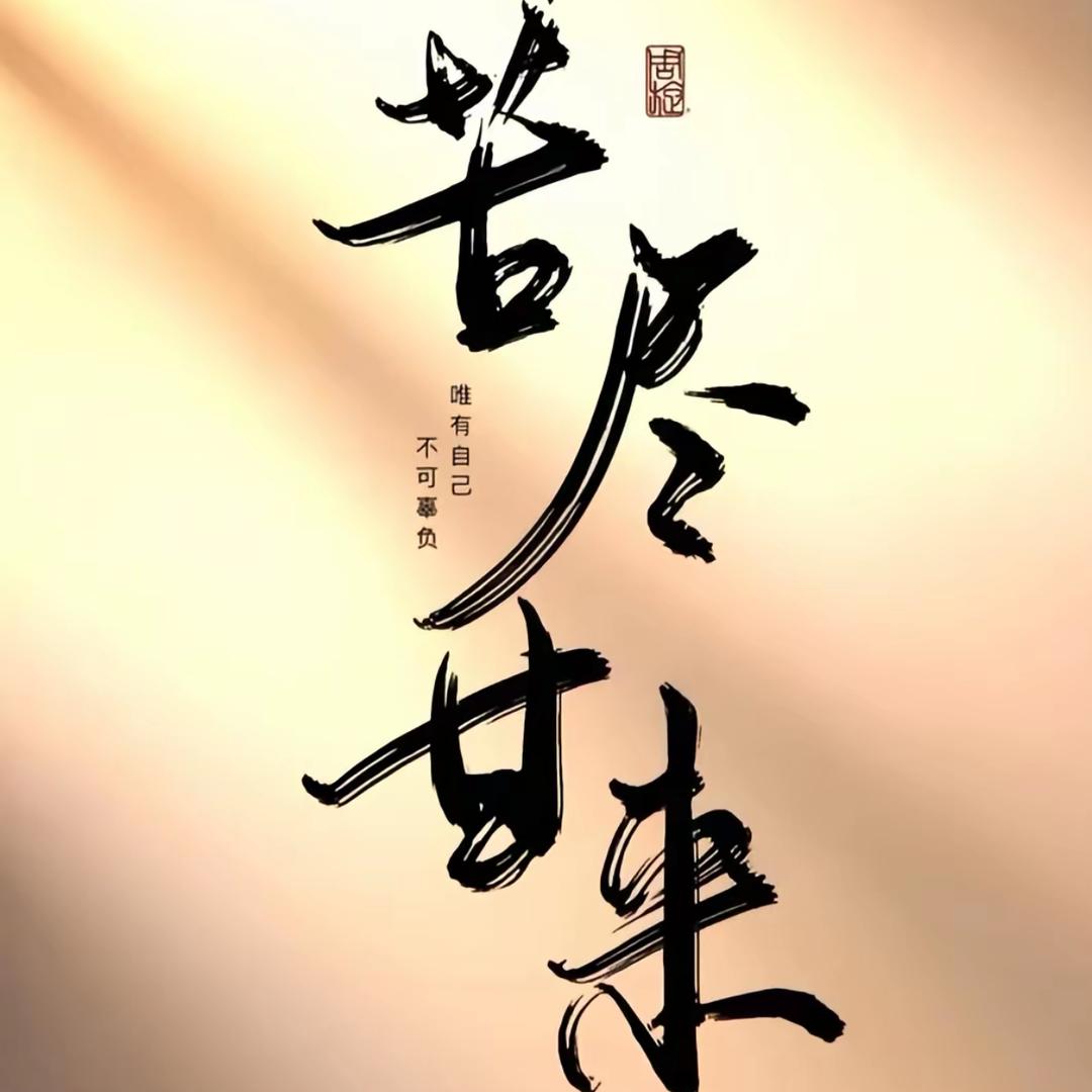 ღ᭄❅雷꧔ꦿ᭄