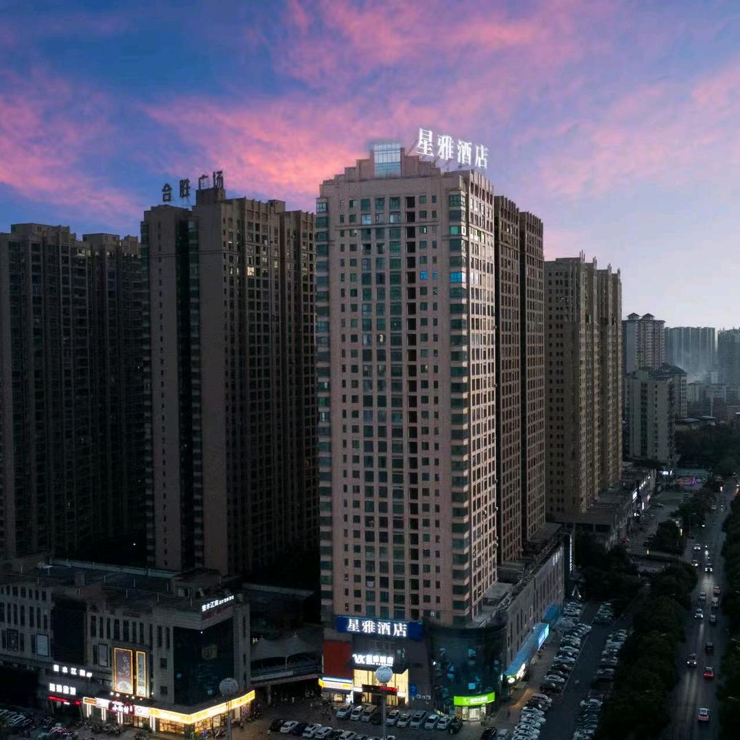 星雅酒店(蒸湘万达广场店)官方号