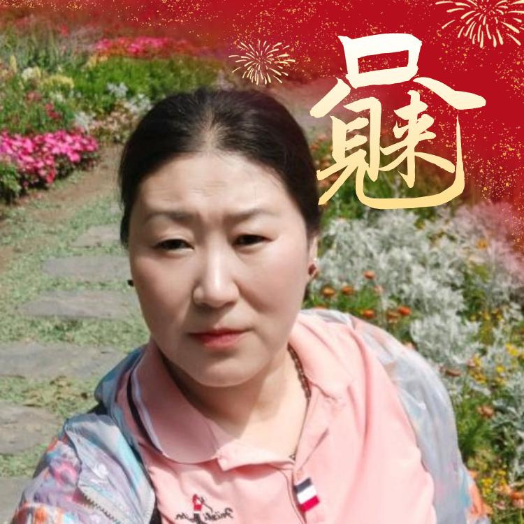 远方的悠然