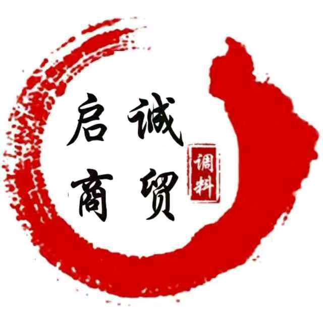 启诚商贸（龟达人）