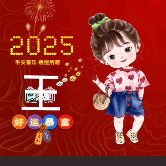焕🐍🐍焕