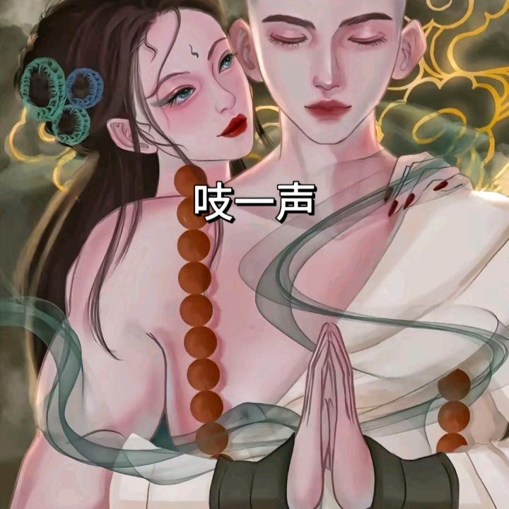 呼呼