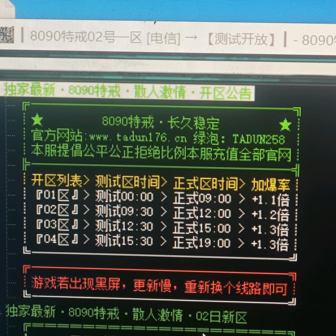传奇塔盾