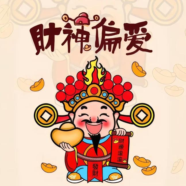 傲娇