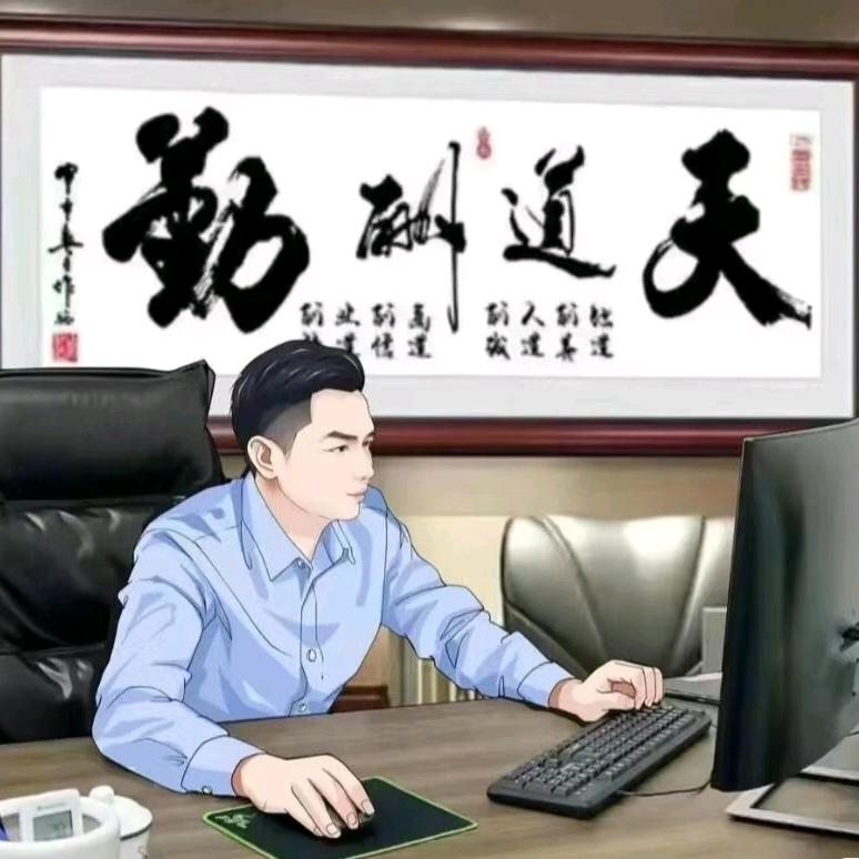 老吴物流
