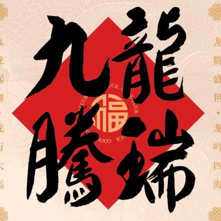 快乐的咖喱小土豆儿