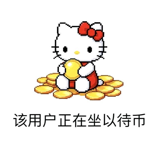 麦克阿瑟·小咪