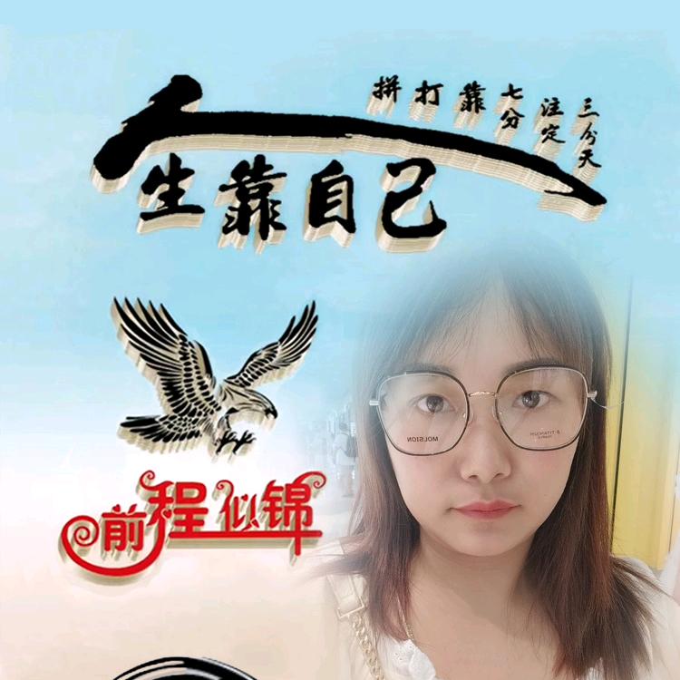yuan
