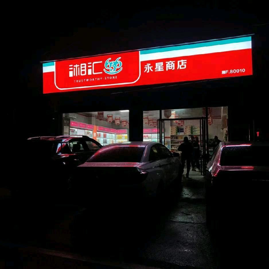 抖音混时间
