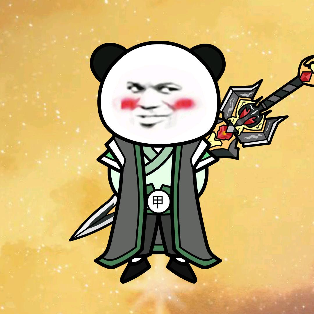 在下甲先森