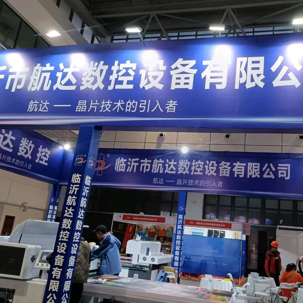 航达自主研发各种覆膜设备，晶片胶水厂家