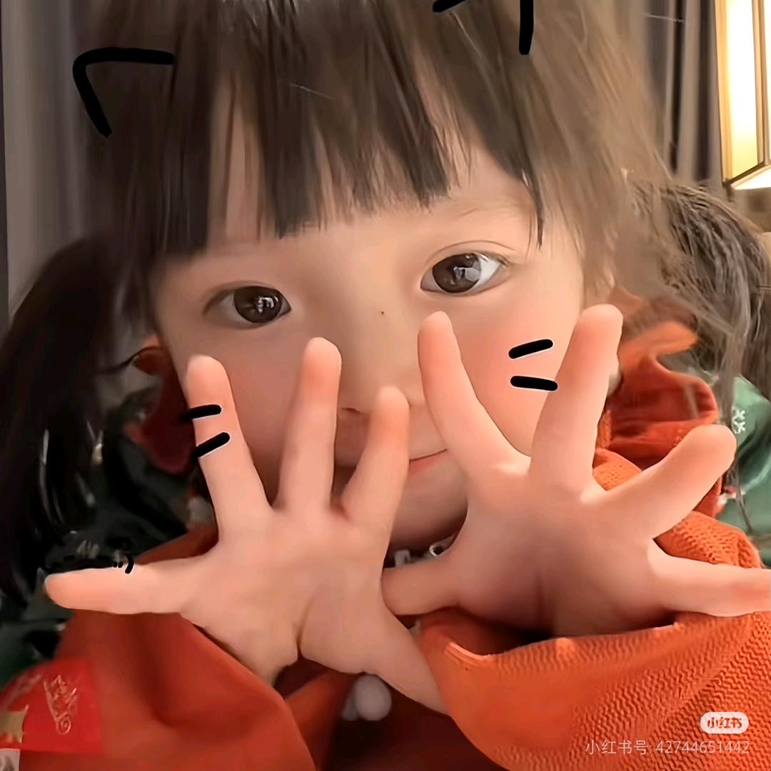 老师我先来