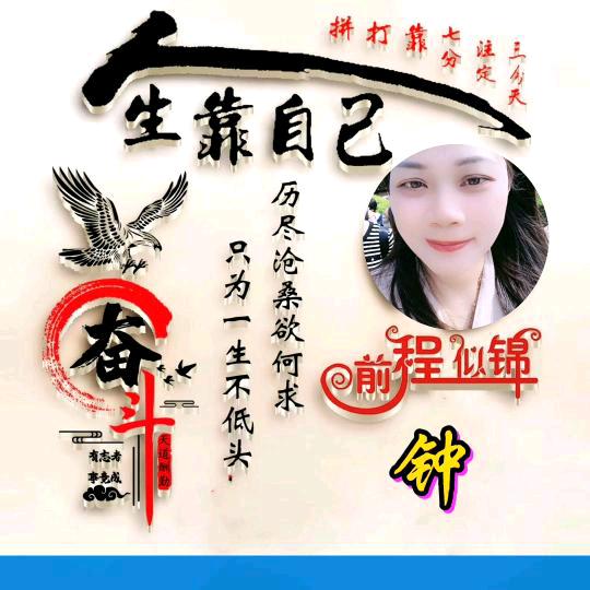心凌