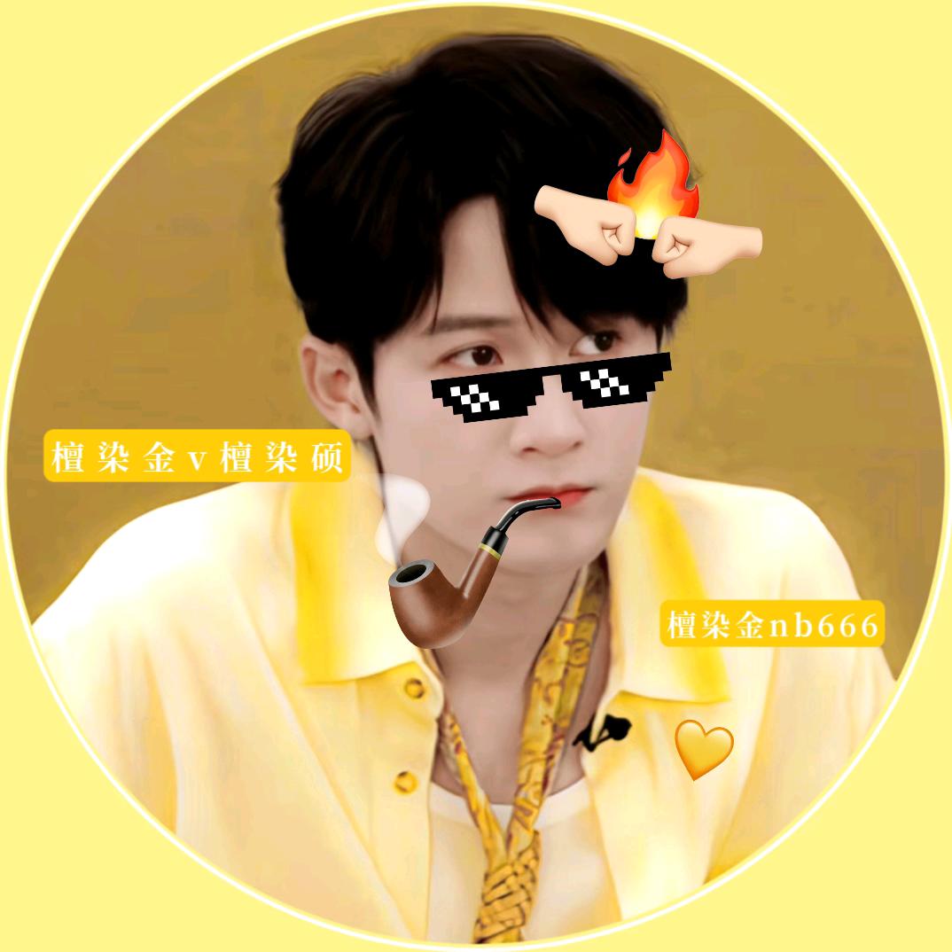 JC-T檀染金